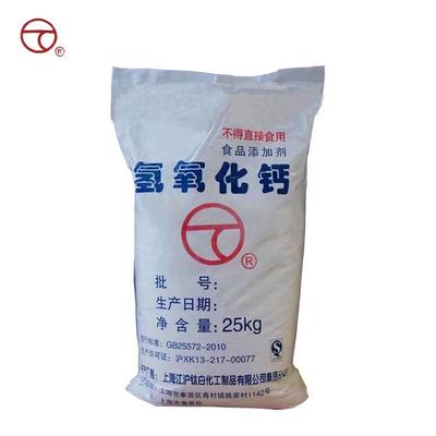 武漢德合昌食品添加劑 匠心打造甜味烘焙產品的核心力量